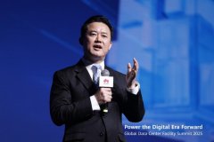 
华为发布AI DC解决方案 引领产业加速迈向智算新